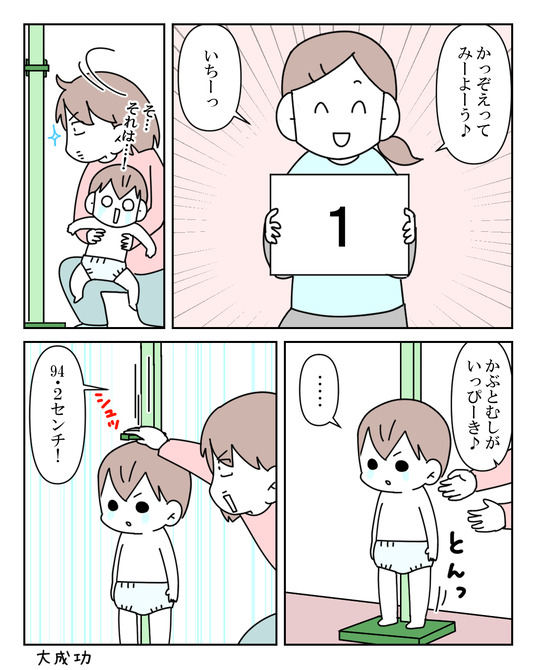 イラスト2_032