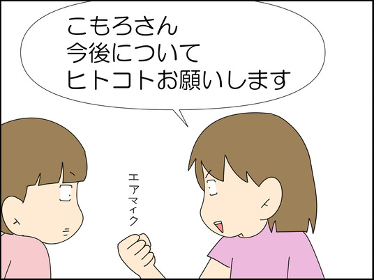 イラスト_003