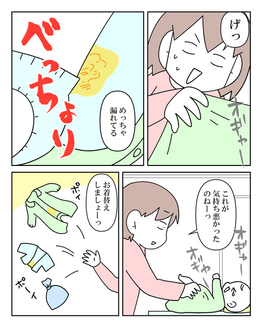イラスト_039