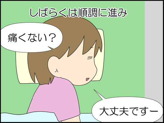 イラスト2_015