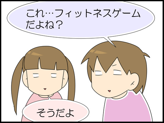 イラスト７