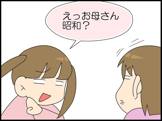ブログ0003