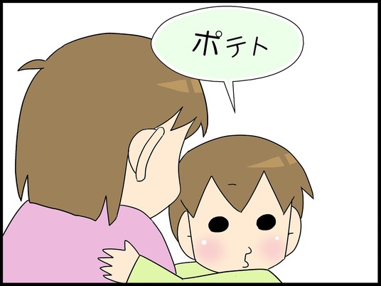 ブログ0008
