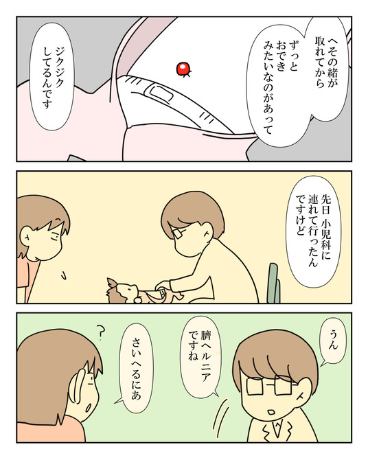 イラスト_027