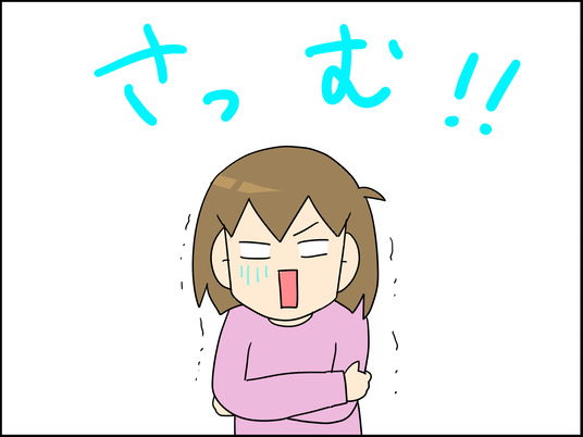 イラスト2_001