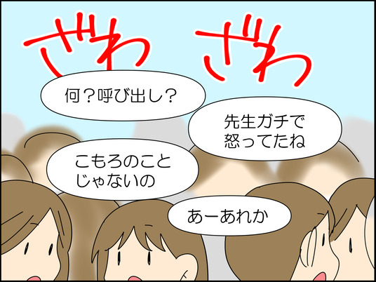 イラスト_004