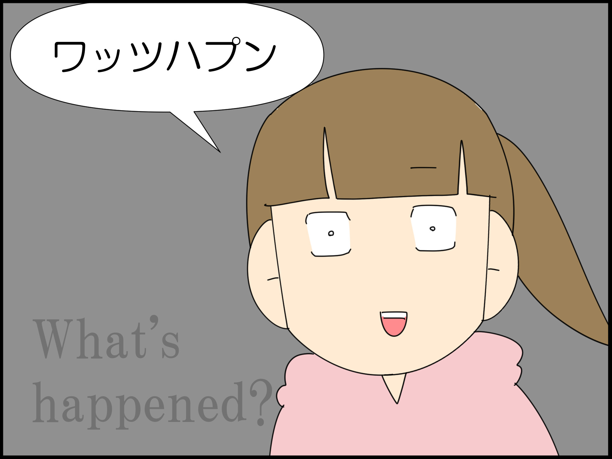 突然のことで : 「moroの家族と、ハンドメイドと。」moroオフィシャル