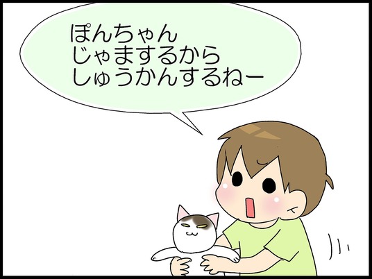 ブログ0008