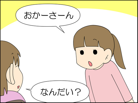 イラスト_001