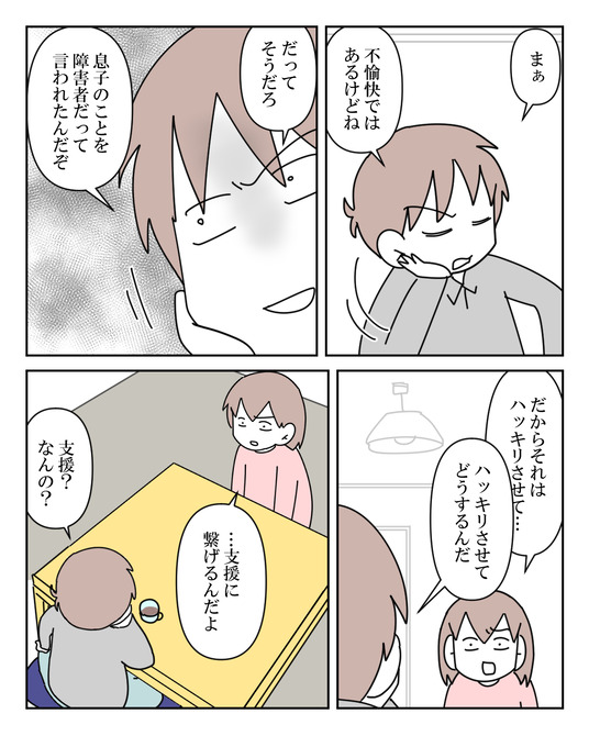 イラスト_010