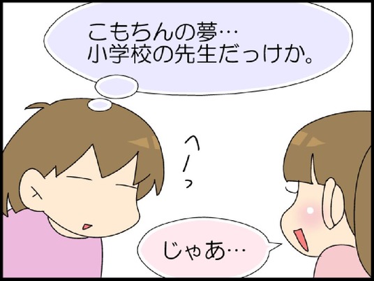 ブログ0005