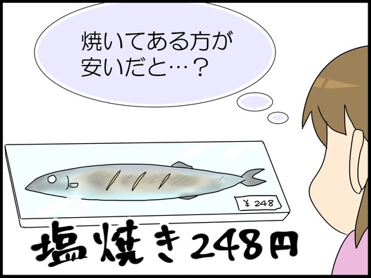 ブログ0010