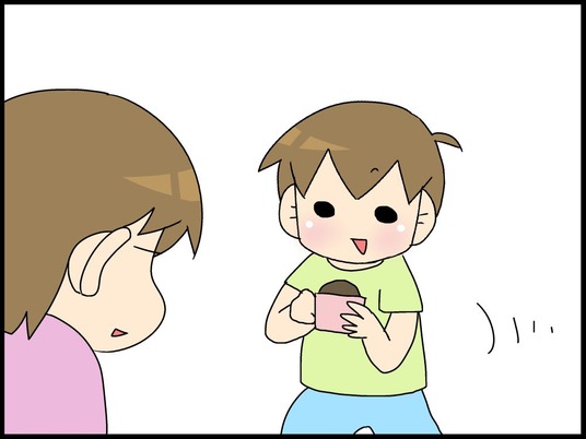 ブログ0004