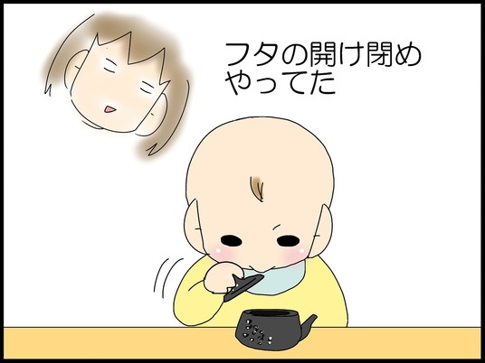 ブログ0009