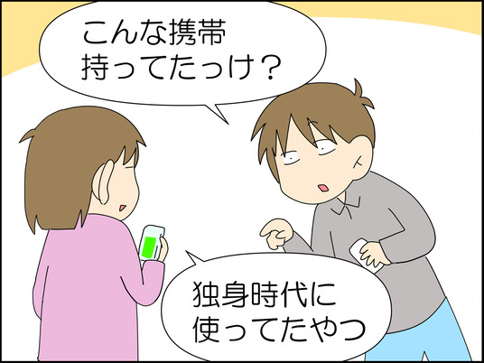 イラスト2_011