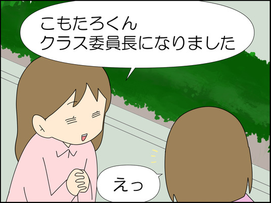 イラスト_002