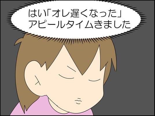 イラスト_011