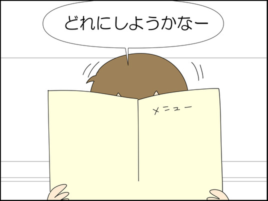 イラスト2_038