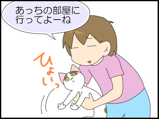 ブログ0008