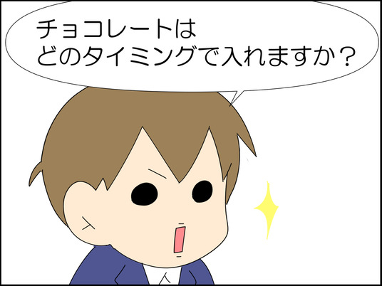 イラスト_009