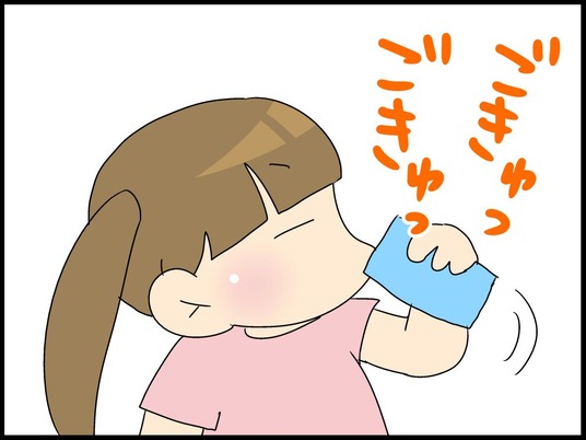 ブログ0005