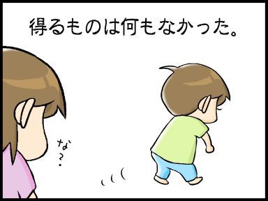 moroの家族と、ハンドメイドと。