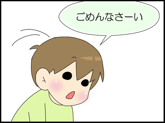 ブログ0003