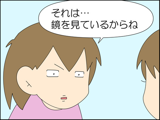 イラスト_008
