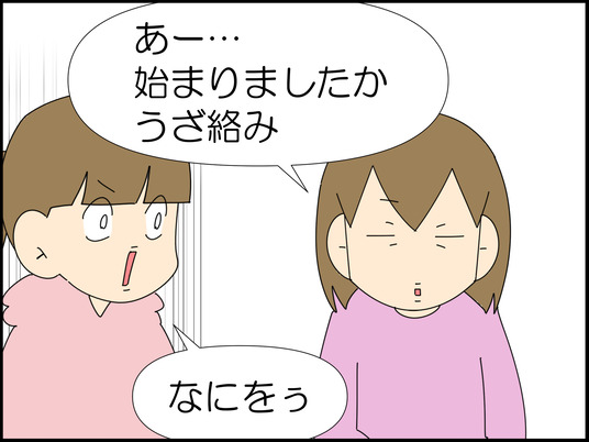 イラスト_005