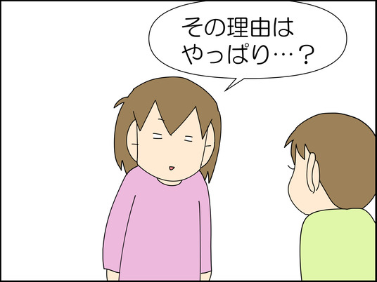 イラスト2_002