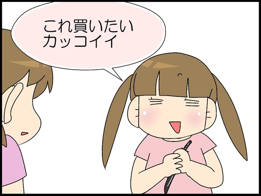 ブログ0004
