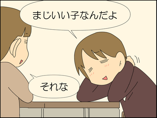 イラスト2_021