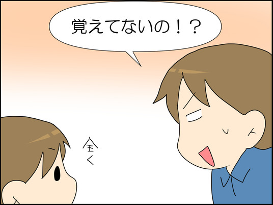 イラスト2_008