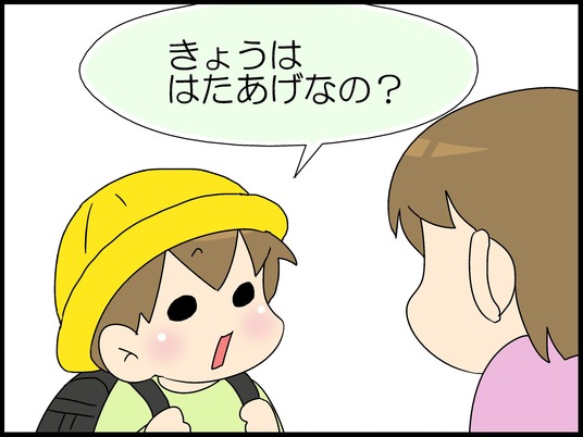 ブログ0006