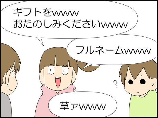 イラスト_013