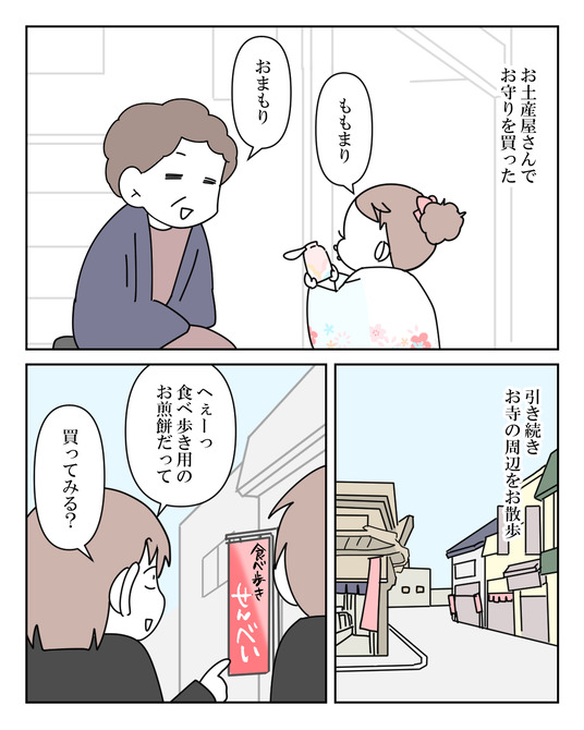 イラスト_029
