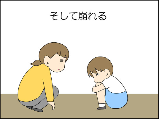 イラスト_016