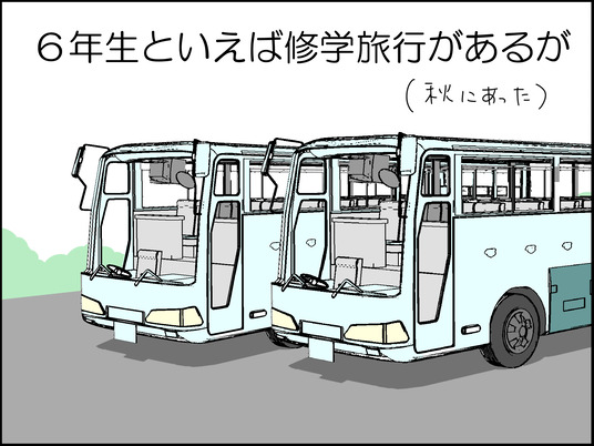 イラスト_012
