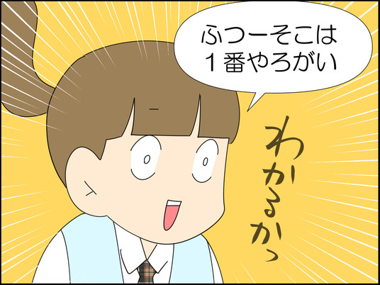 イラスト2_010