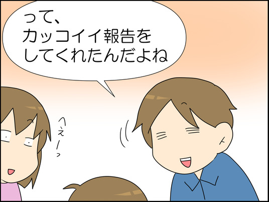 イラスト2_006