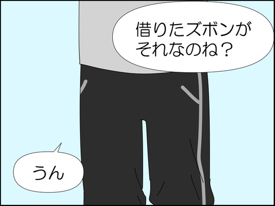 イラスト_016