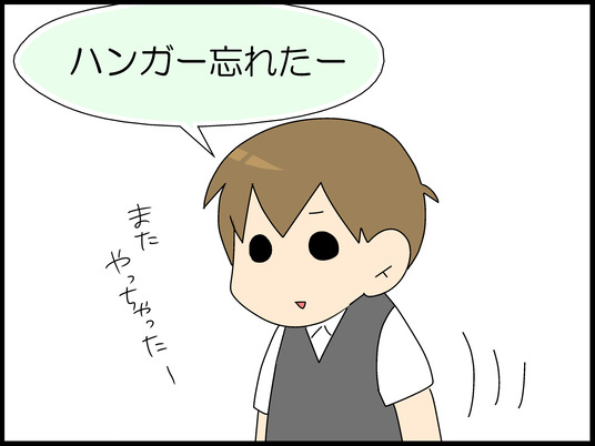 ブログ0010