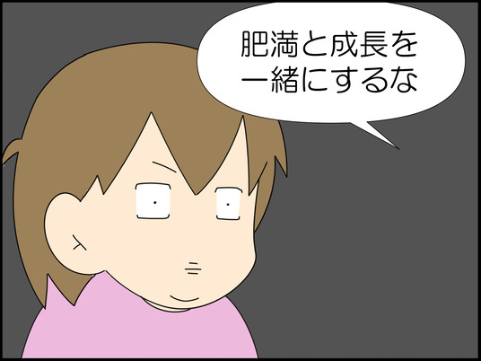 イラスト2_010