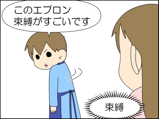 イラスト_010