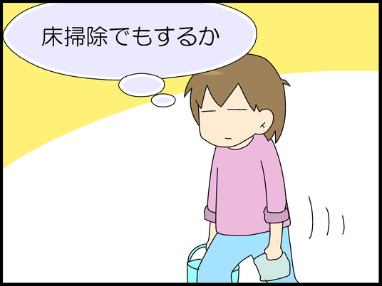 ブログ0001