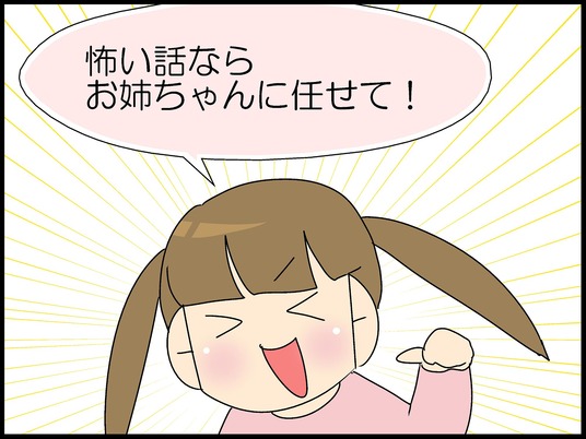 ブログ0001