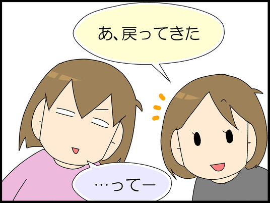ブログ0011