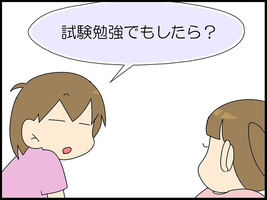 ブログ0003