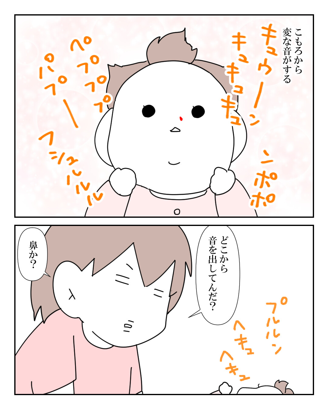 8g1abk6um1 E8m 8g1abk6um1 E8m