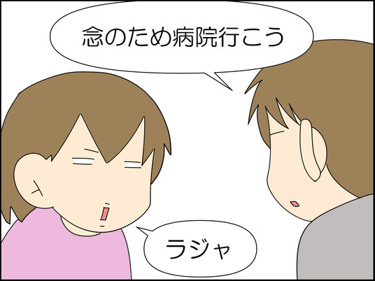 イラスト_002